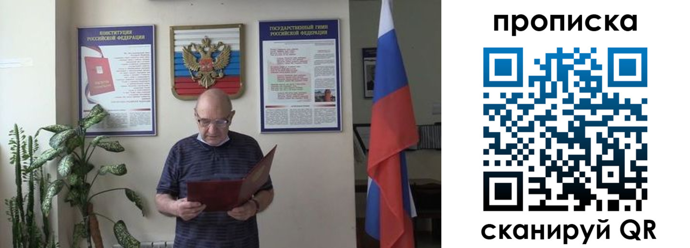 регистрация для дет. сада в Шали